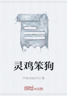 Spiritual Chicken and Stupid Dog