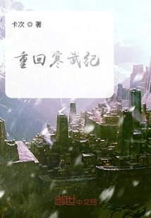 Back to the Cambrian