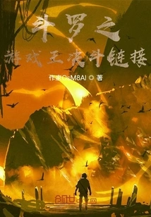 Douluo Yu-gi-oh Duel Link