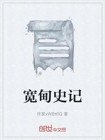 Kuandian Historical Records