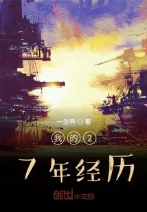 My 27 Years of Experience