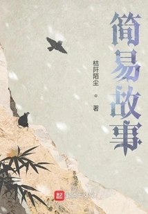 God of Thought and Truth