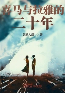 Twenty Years of Himalayas and Rayas