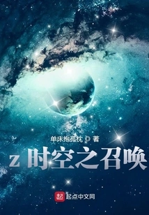 Zthe Call of Time and Space