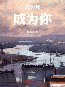 Hughes Abandoned the Shore