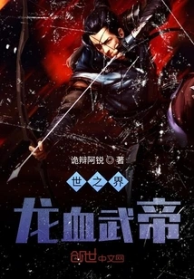 World's Skyfall System