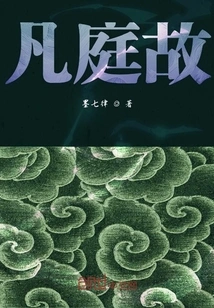 Every Court Incident