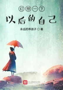 Imagine Your Future Self