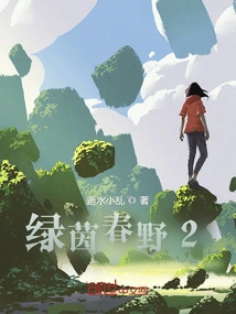 Green Spring Field 2