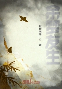 Waiting for the Letter to Arrive