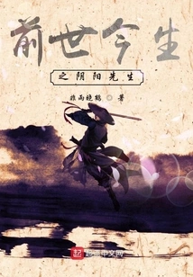 Mr. Wuyou in Past and Present Lives