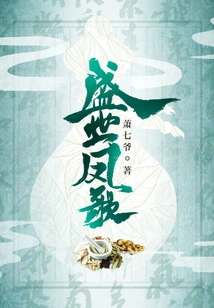 The Ghost Emperor's Crazy Wife: the Dandy Young Lady