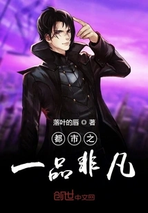 Extraordinary Products in the City