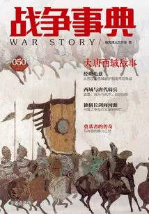 War Chronicle 050: War in the Western Regions of the Tang Dynasty