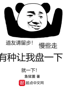 If You Have Any Idea, Let Me Check it Out