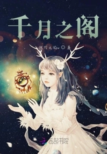 Thousand Moon Pavilion