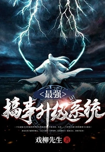 The Most Powerful Troubleshooting Upgrade System