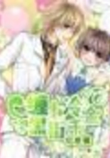 Tangled up with the Cold Daughter of the Underworld