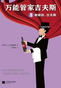 Jeeves 3: Thank You, Jeeves