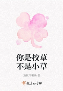 You Are a School Bastard, Not a Bastard