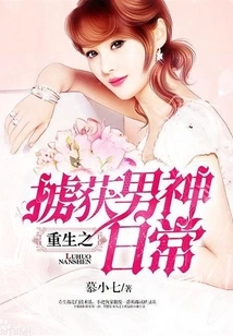 Rebirth: Capturing the Male God Daily Life