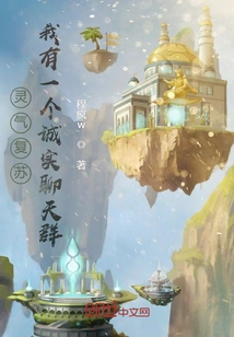 Reiki Recovery: I Have an Honest Chat Group