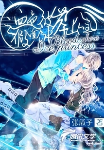 On the Possibility of Conquering an Iceberg