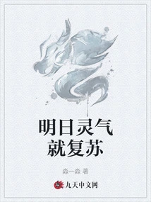 The Spiritual Energy Will Be Revived Tomorrow