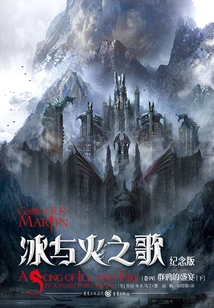 A Song of Ice and Fire 12: a Feast for Crows (part 2)