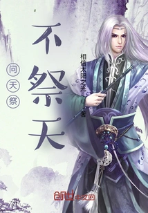 Ask Heaven Whether to Offer Sacrifices to Heaven