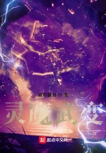 Spiritual Demon Martial Arts