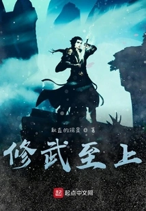 Martial Arts Supreme