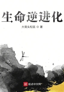 Reverse Evolution of Life