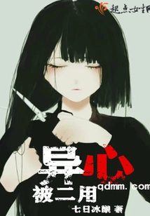 Different Intentions Are Used Twice