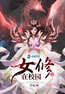 Female Nuns on Campus