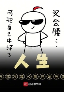 My Life Started to Change from That Time I Squatted in a Public Toilet