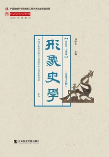 Image History (first Half of 2020\u002f Total No. 15)