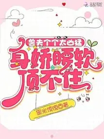 The Beastmen Are All Too Ferocious, and Their Delicate Bodies and Weak Waists Cannot Withstand Them