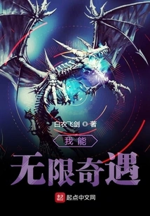 I Can Have Unlimited Adventures