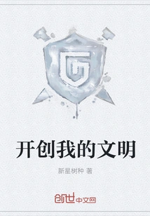 Create My Civilization