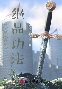 Check-in at the Beginning: the Best Technique