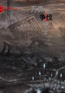 Conflict of All Realms