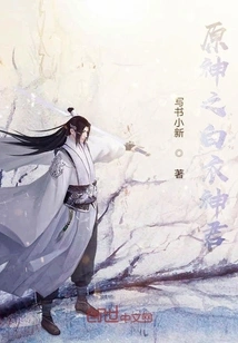 The Original God of White Clothed God