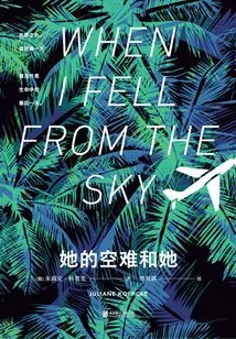 Her Plane Crash and Her