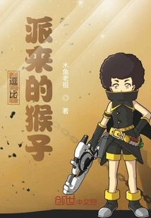 The Monkey Sent by Funny