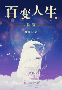 Dream Master Travels the World