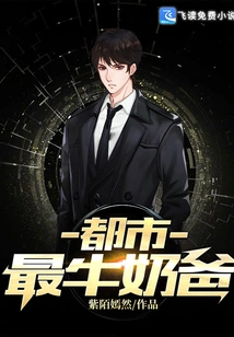 The City's Sweetest Dad