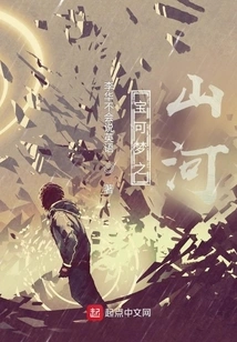 Pokémon Mountain and River