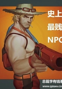 The Most Swordsman Npc in History