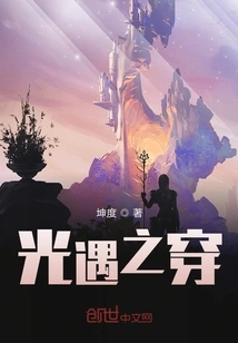 Take the System to Guangyu